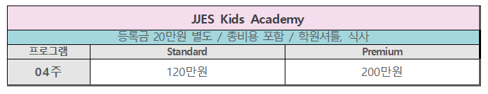 키즈22.png