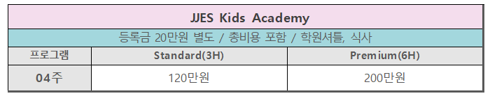 키즈22.png