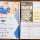 3-3. 학습관 -  최상위클래스